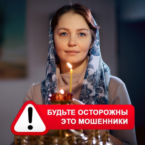 Мария Степановна @MariaGadalka в Маджалисе – это мошенники